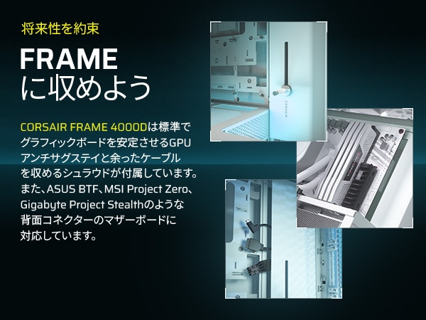 FRAME 4000D_RS